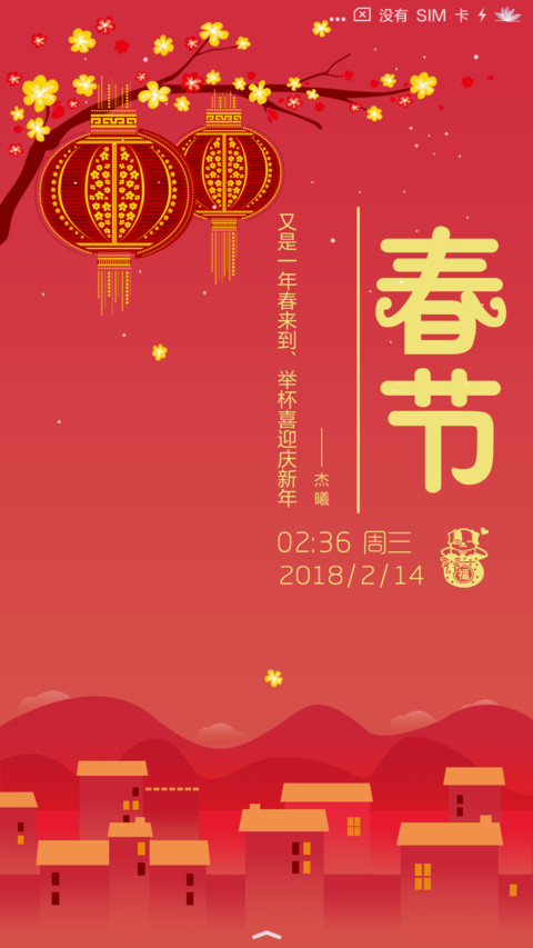 年忆 preview