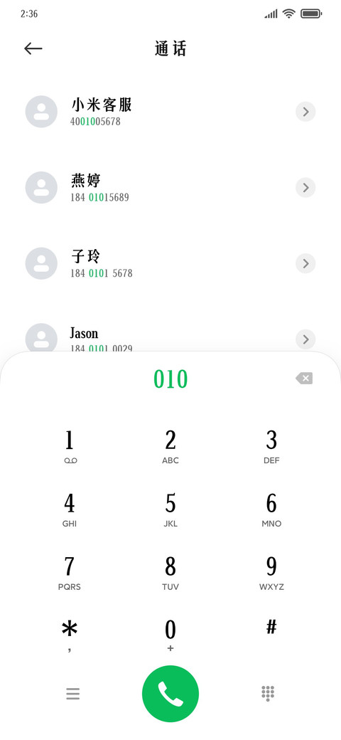 Aa教科书宋体 preview