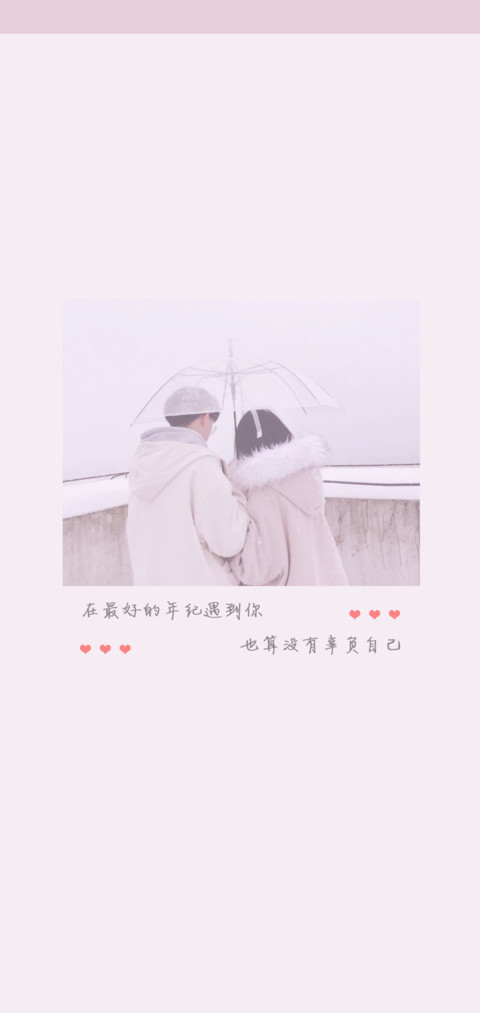 陪着你胡闹 preview
