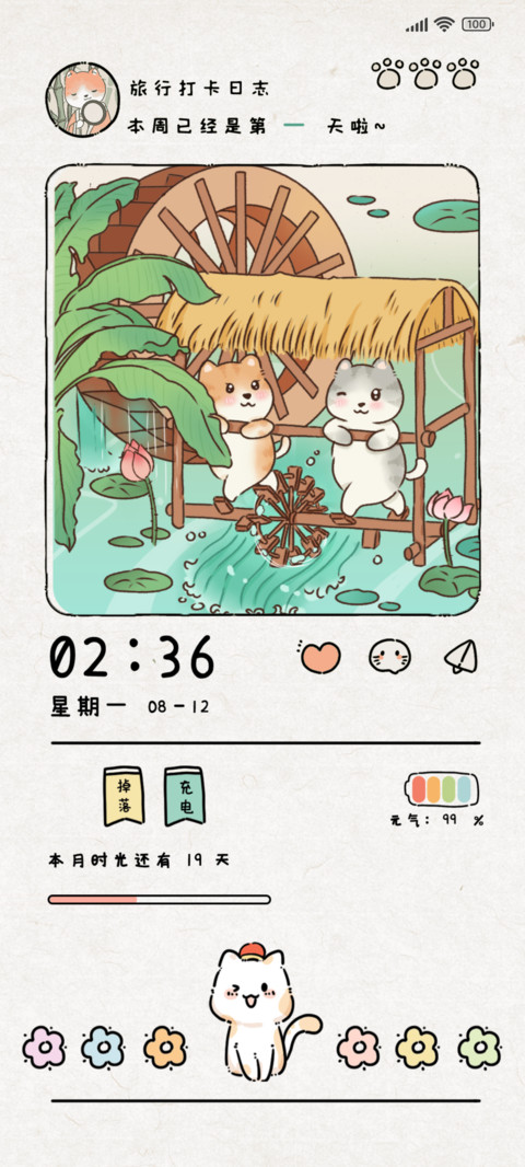 猫娘子游行日常 preview