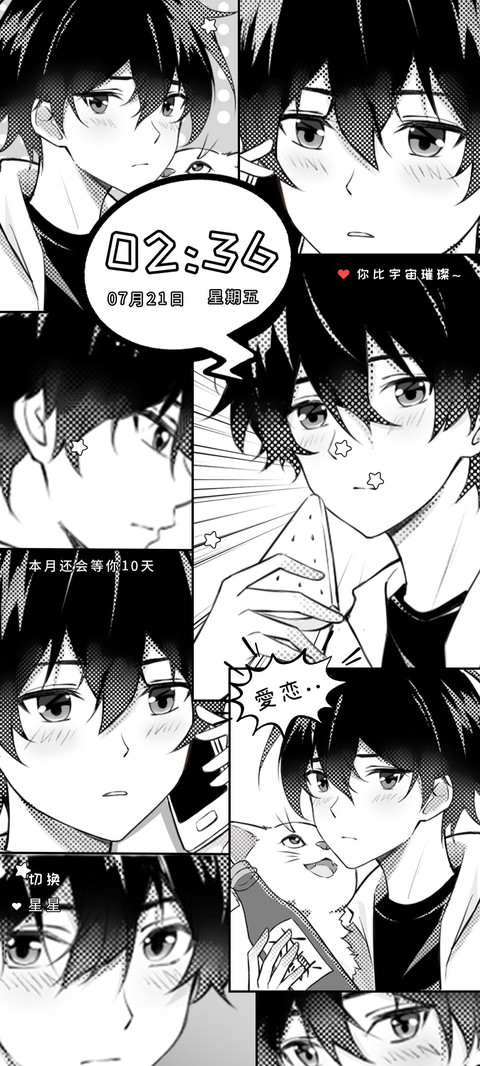 双模式 夏日恋歌 preview