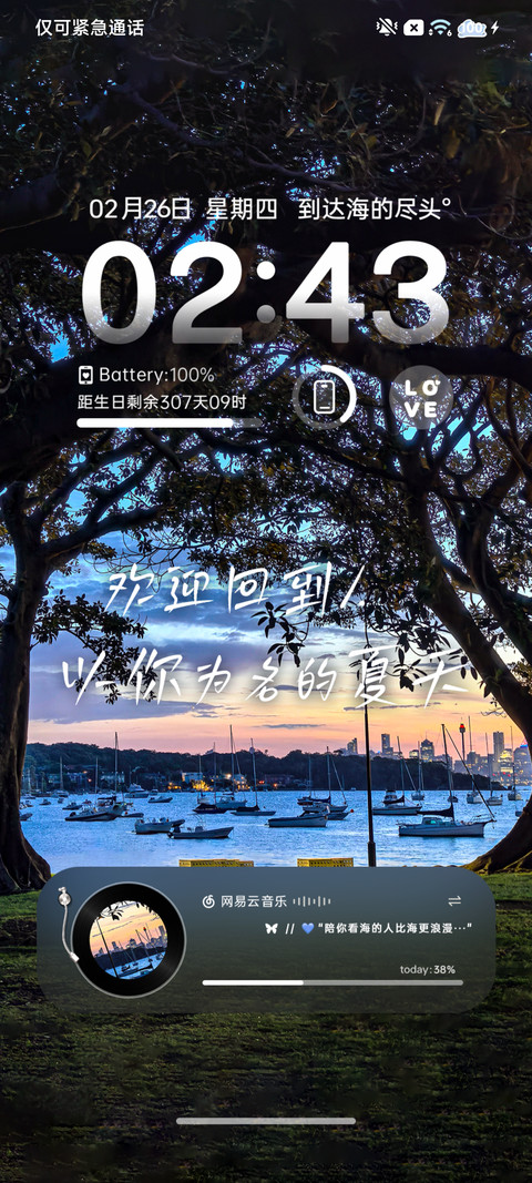 回忆逆流成海 preview