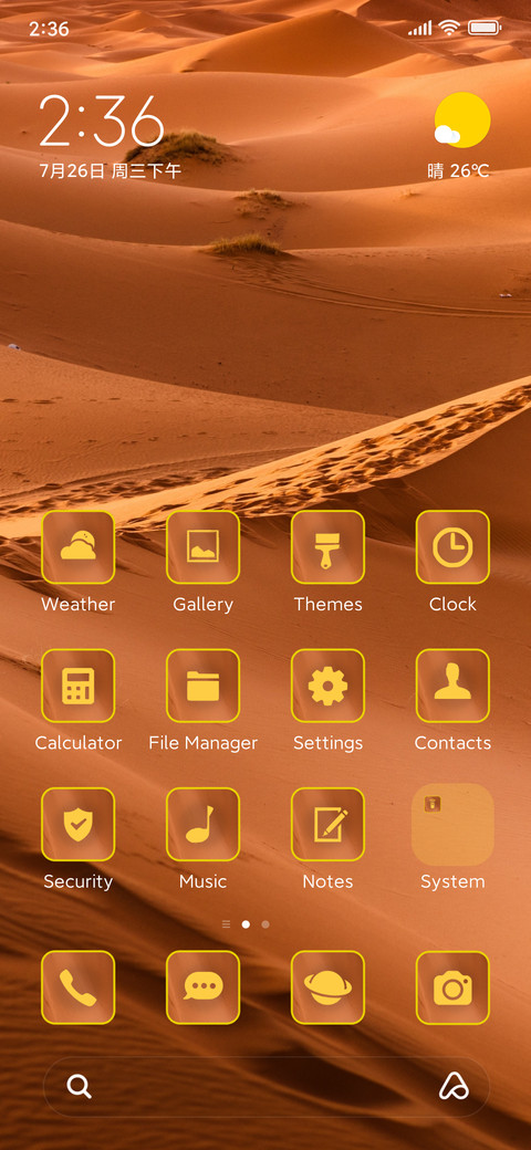 desert dry preview