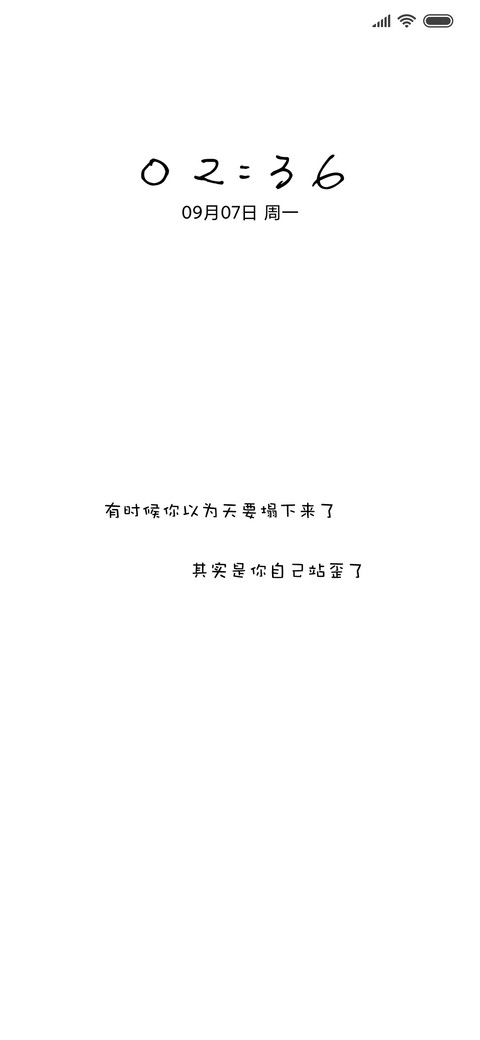 mini白 励志 preview