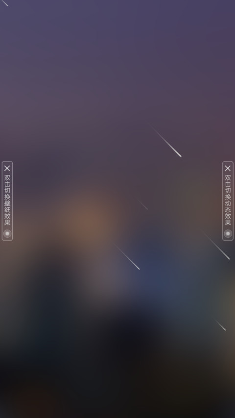 万家灯火 preview