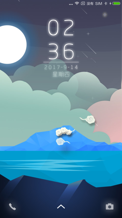 白月光 preview