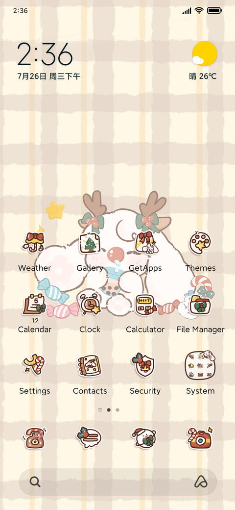 Christmas letter preview