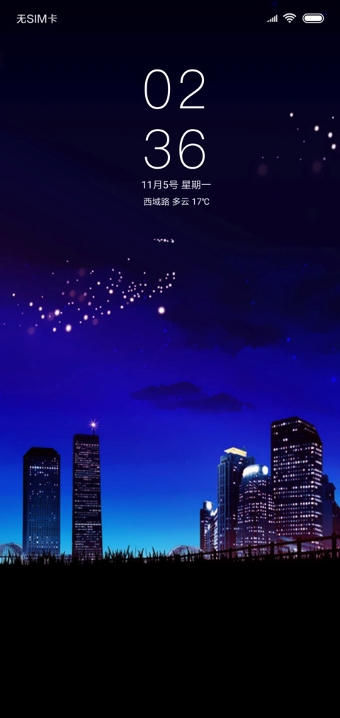 星空下的我们 preview