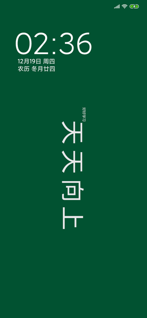天天向上 preview