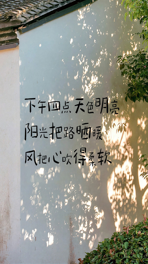 休息是门必修课 preview