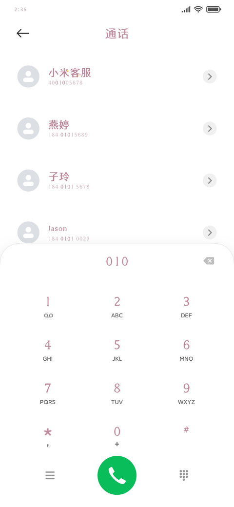 甜桃夹心彩虹糖 preview