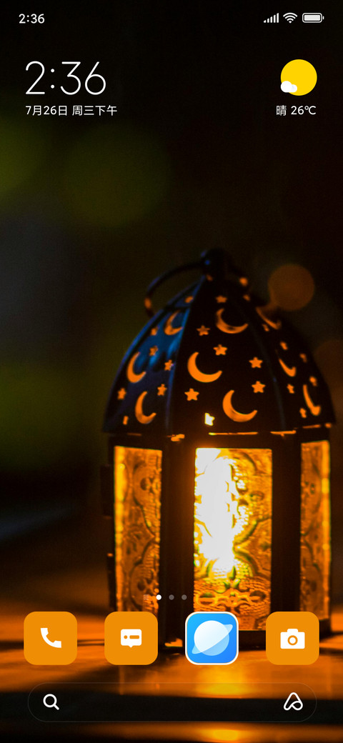 Ramdan Light preview