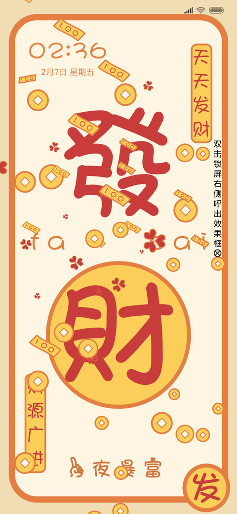 鼠年好运符 preview