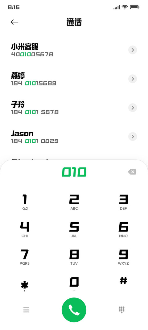 励字造梦简 特粗 preview