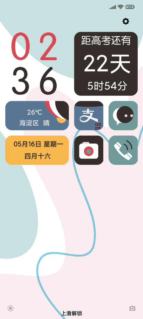 曲线 preview