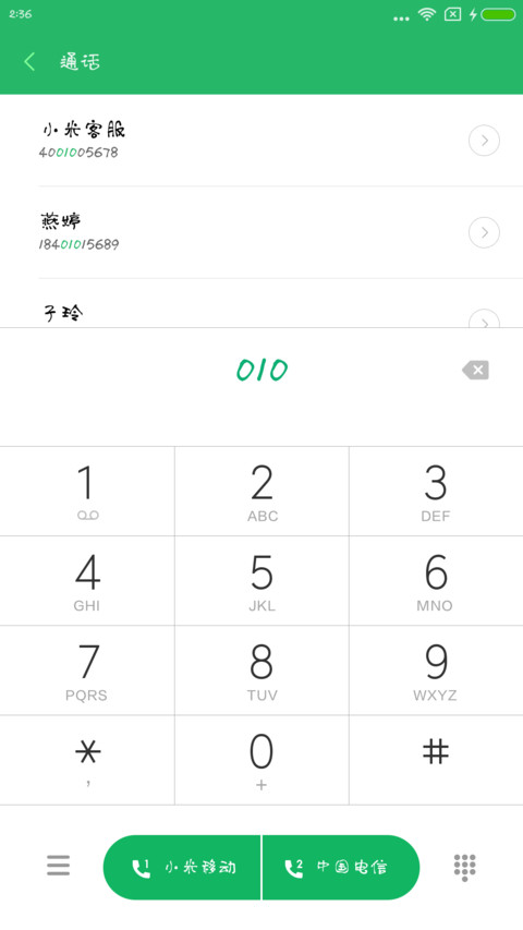 默陌肥圆手写简 preview