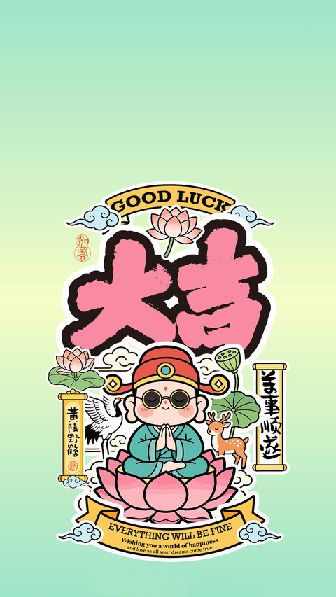 国潮新中式 Q 版祈福风-锐景创意 preview