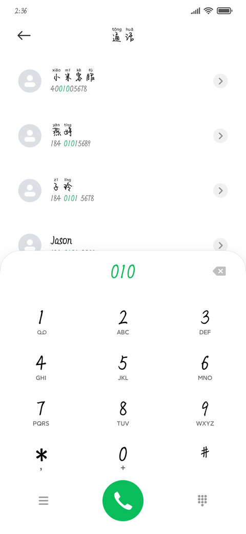 我爱你你却中意Ta preview