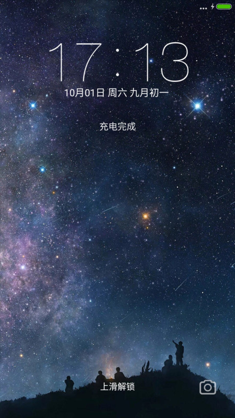  缘分天空 那天晚上、不说再见 preview