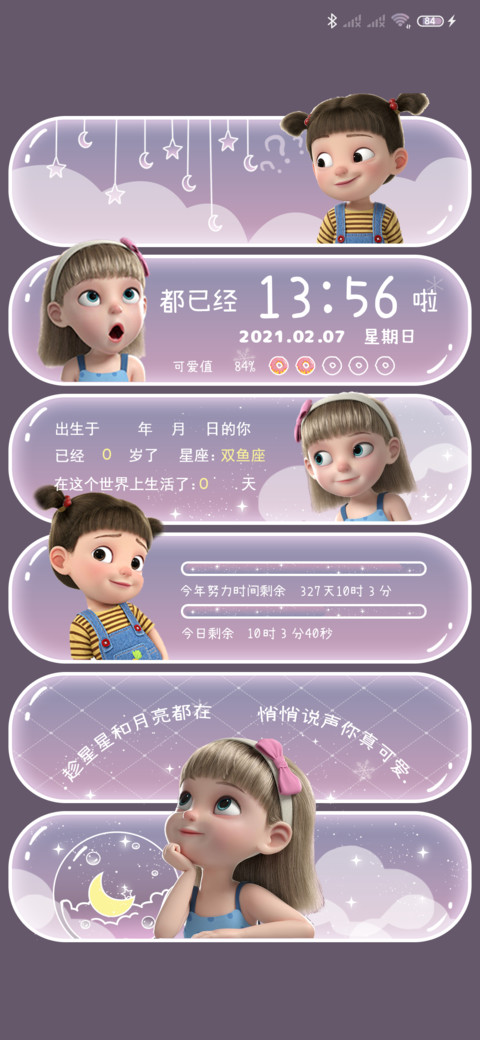 搞怪小女孩 preview