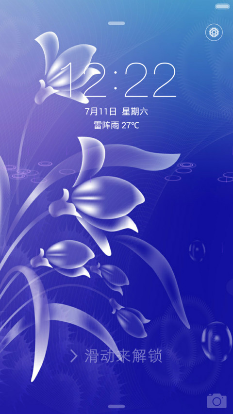 魔幻彼岸花(动态版) preview