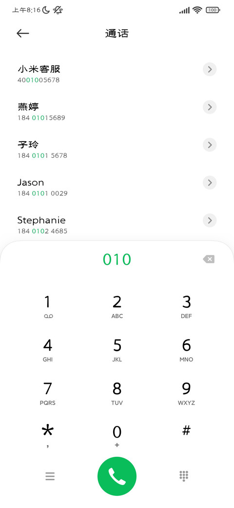 三极砖隶简体 preview