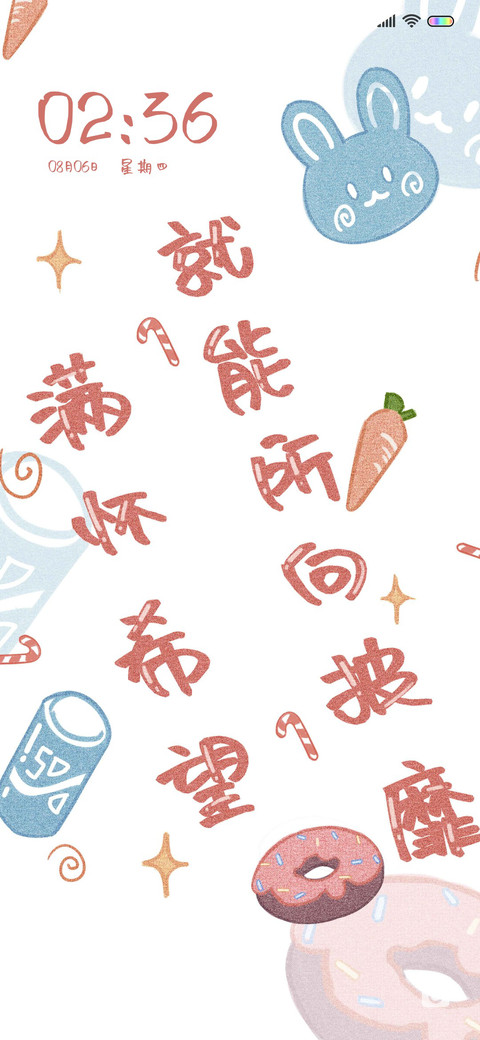 元气满满的一天 preview
