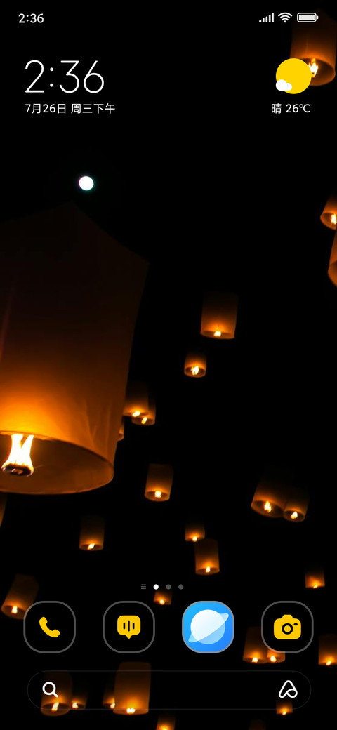 Sky Lantern preview