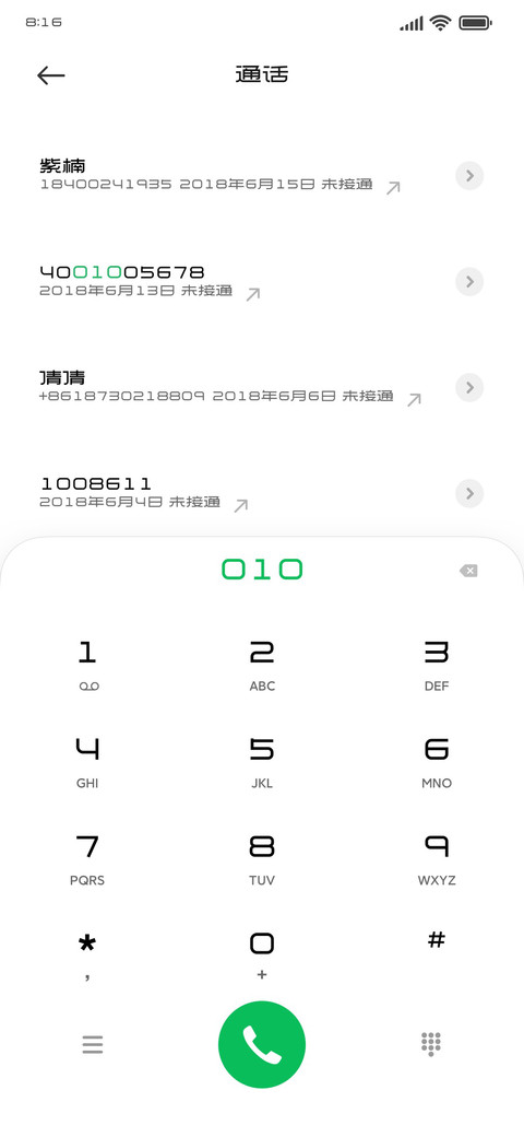 造字工房研书体 preview