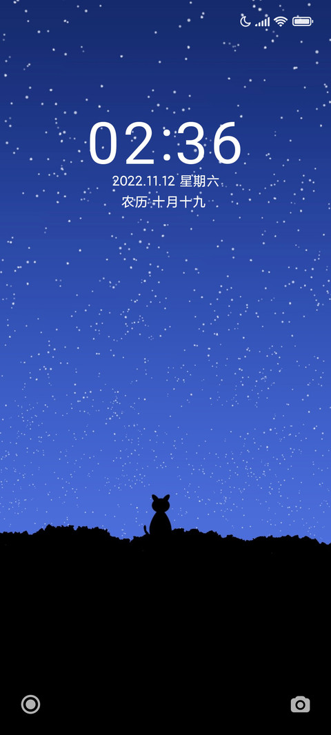 繁星夜色 preview