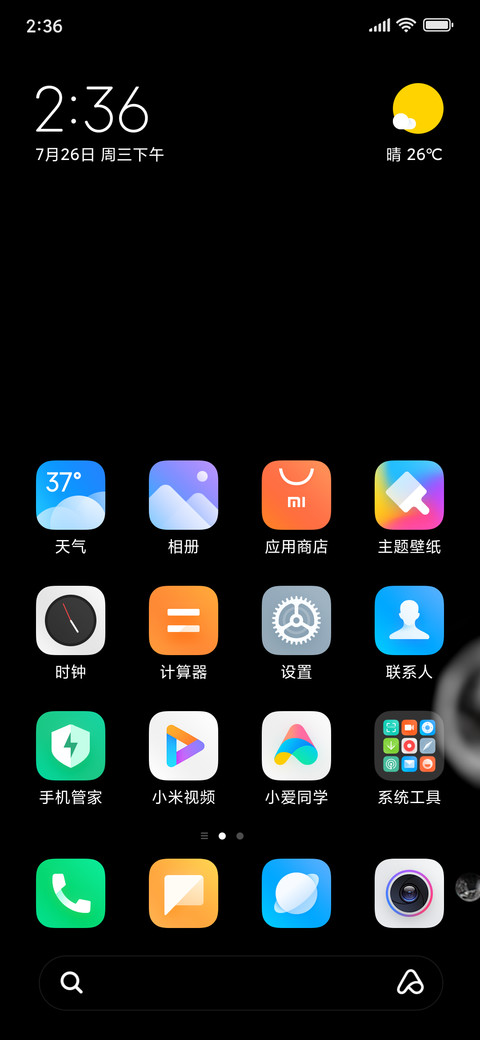 Ui 12 PORT preview