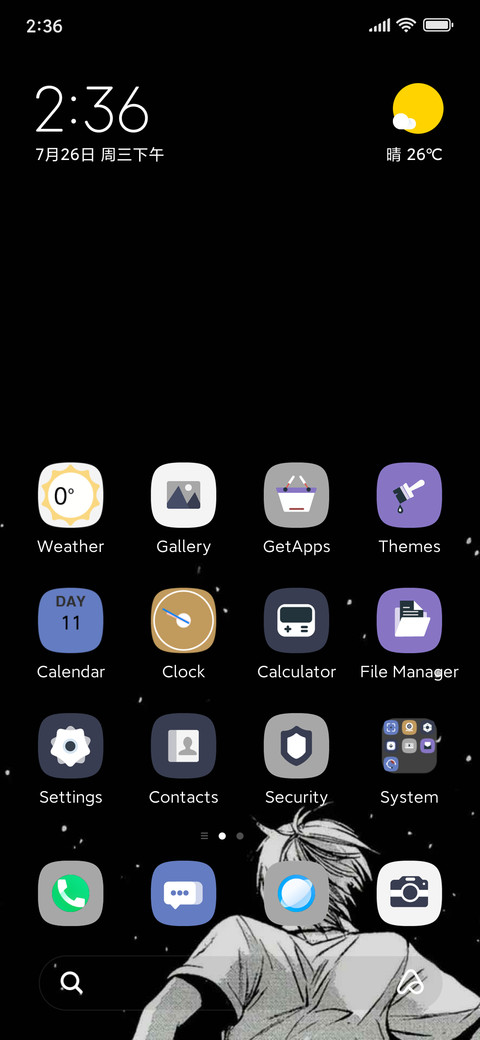 Look  the stars preview