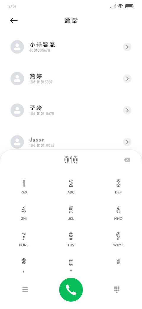 旺崽牛奶糖 preview