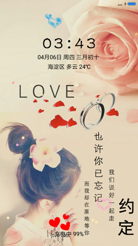 约定 preview