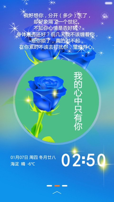 不想放弃你【个人定制版】 preview