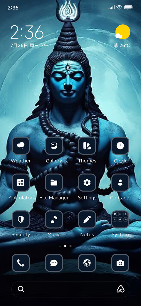 Shiva preview