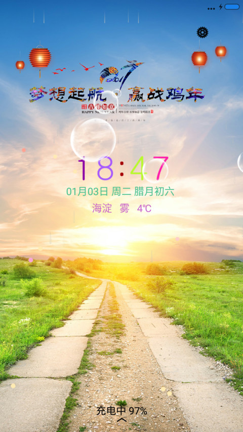 梦想起航 preview