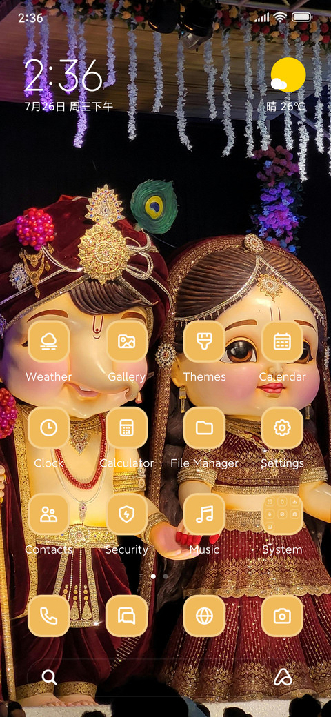 Cultural Festival preview