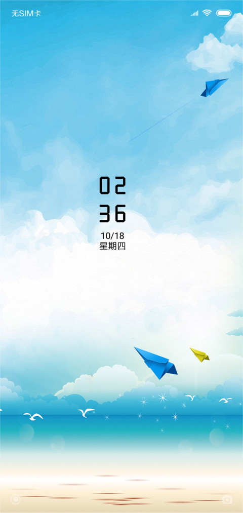 浅海 preview