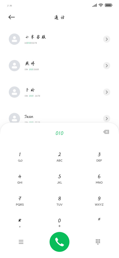 云朵上的心事 preview