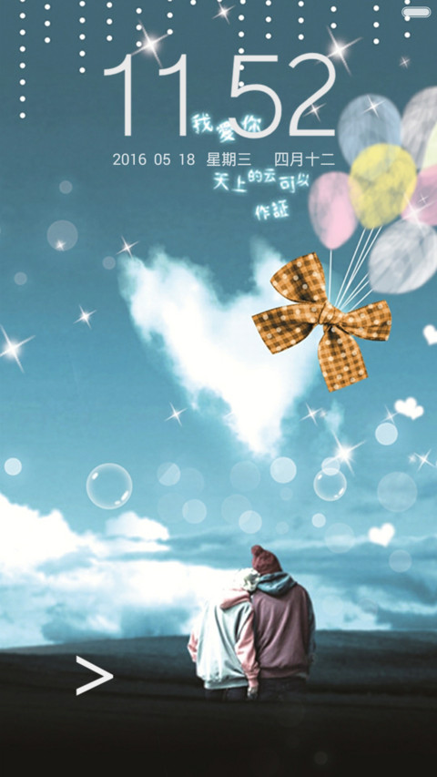 缘分的天空 preview