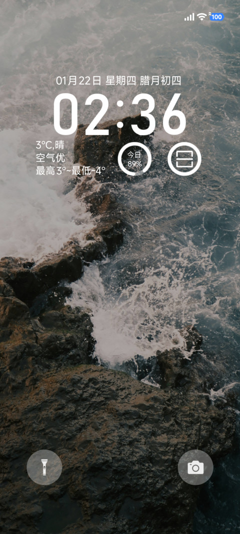 礁石与浪的私语 preview