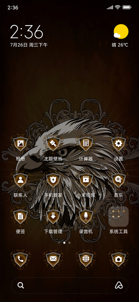 Eagle Vector Art_3MDS preview