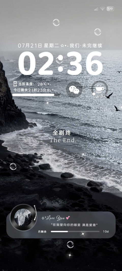 OS黑礁石海岸 潮汐 preview