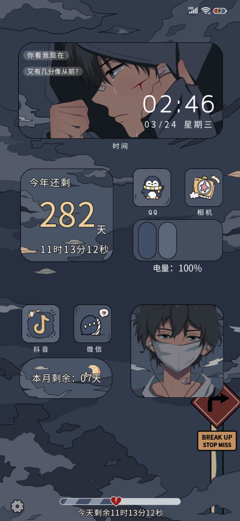 浮世绘 一个人 preview