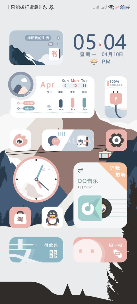 组件旅行 preview