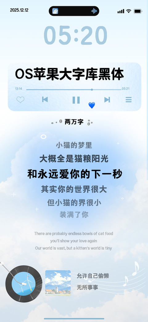 OS苹果大字库黑体 preview