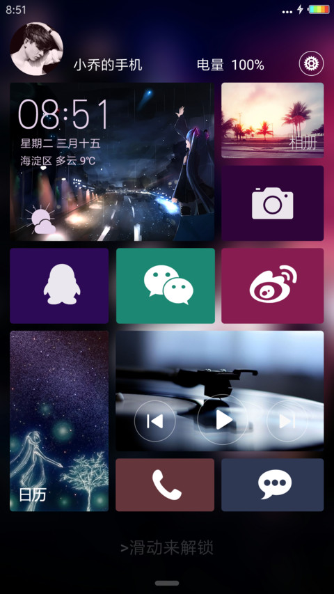 酷黑Win10 preview