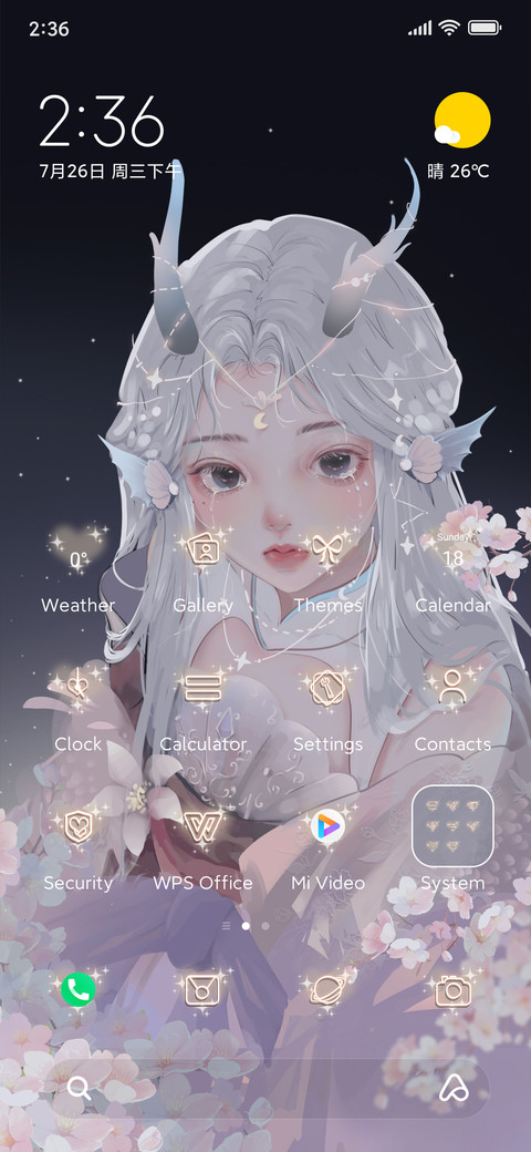 Meetlightmeetyou preview