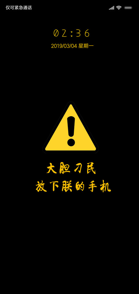 大胆刁民 preview